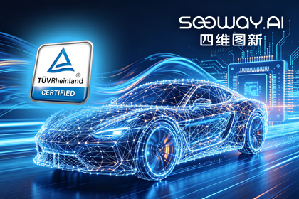 BG大游集团旗下杰发科技AC7870x系列顺利获得ASIL D功能安全产品认证，迈向更高安全等级车规MCU市场